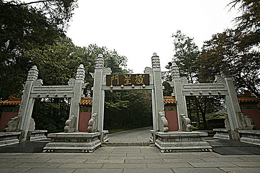 xổ số đồng